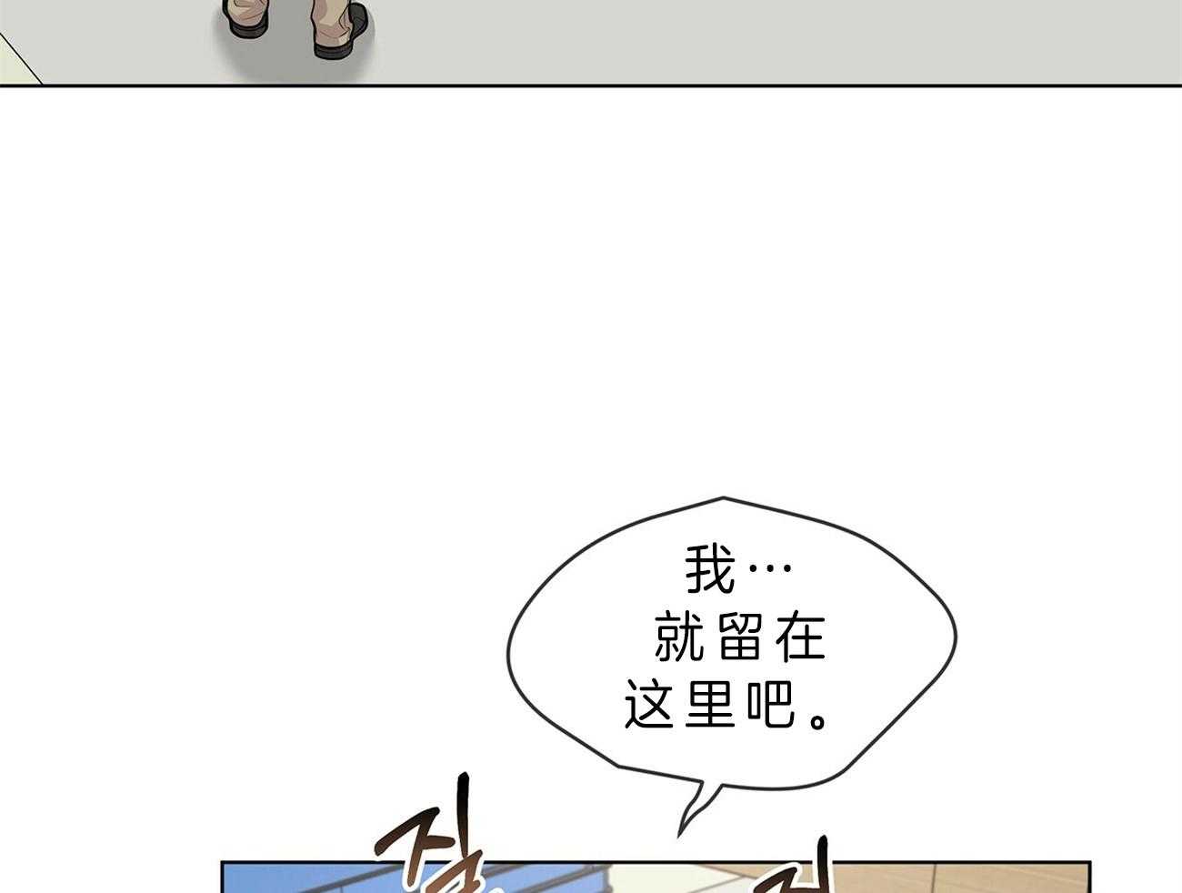 第51话_找到了55