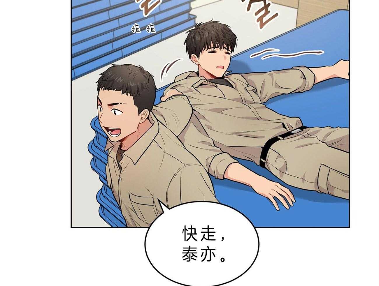 第51话_找到了56