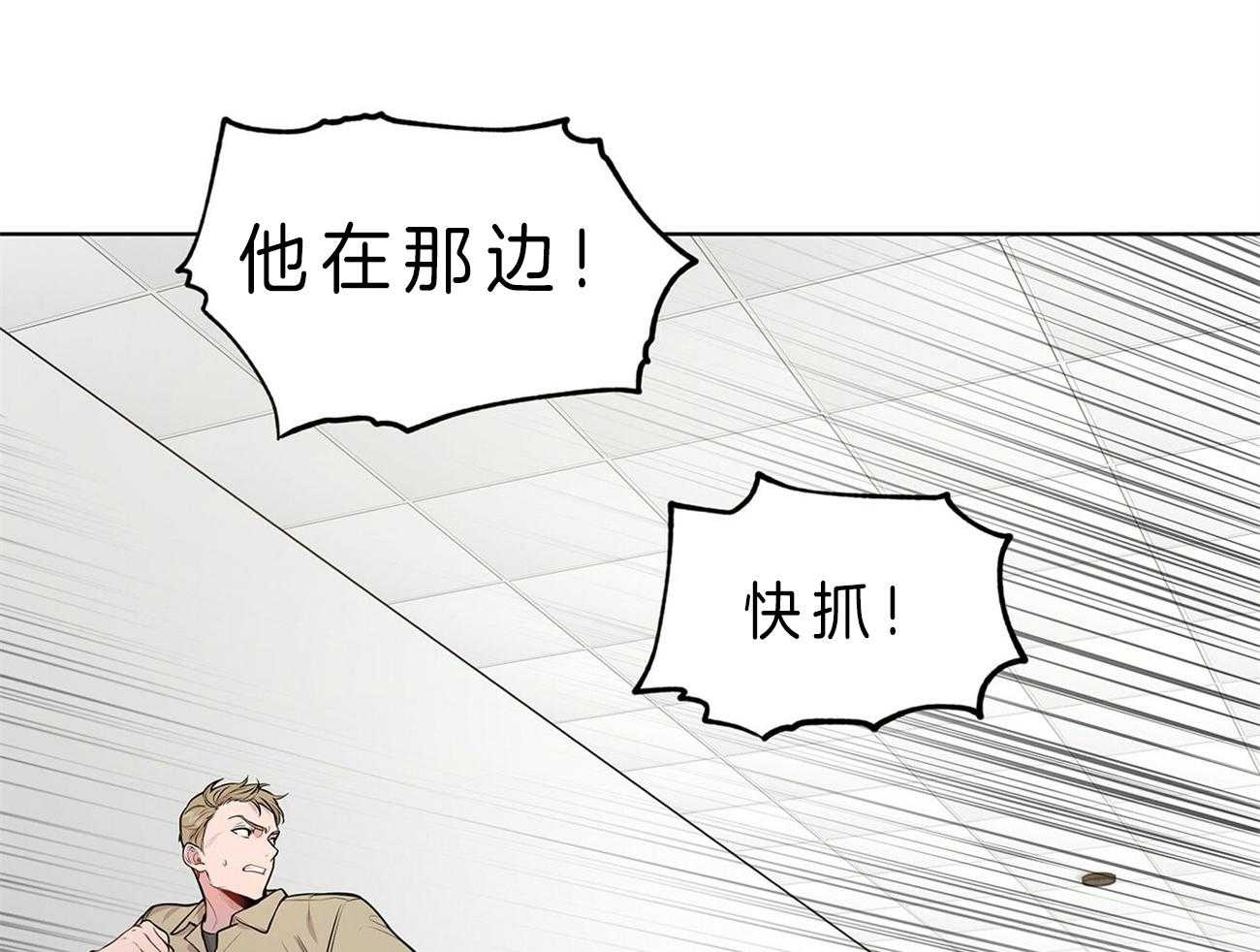 第51话_找到了59