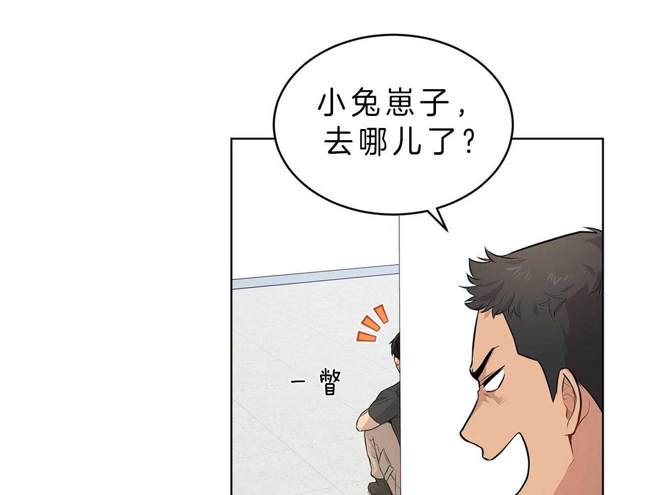 第51话_找到了61