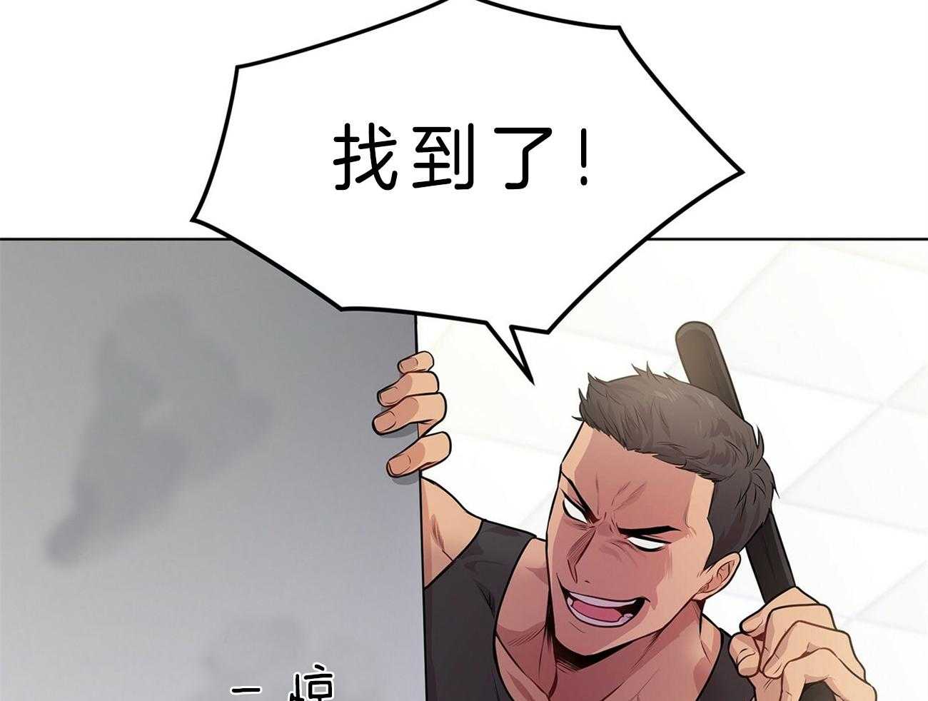 第51话_找到了63