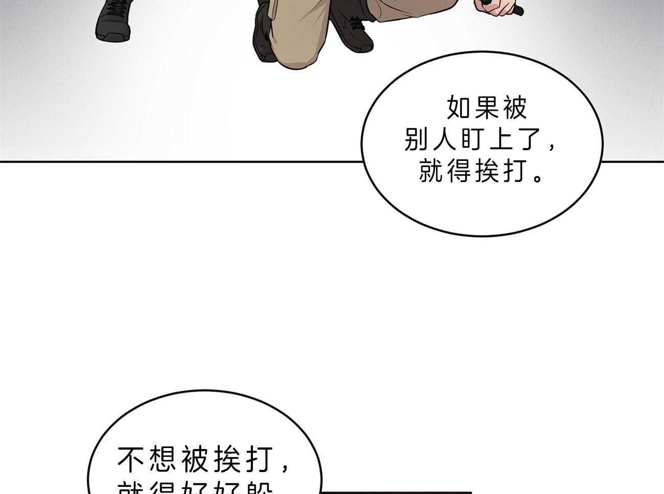第51话_找到了7