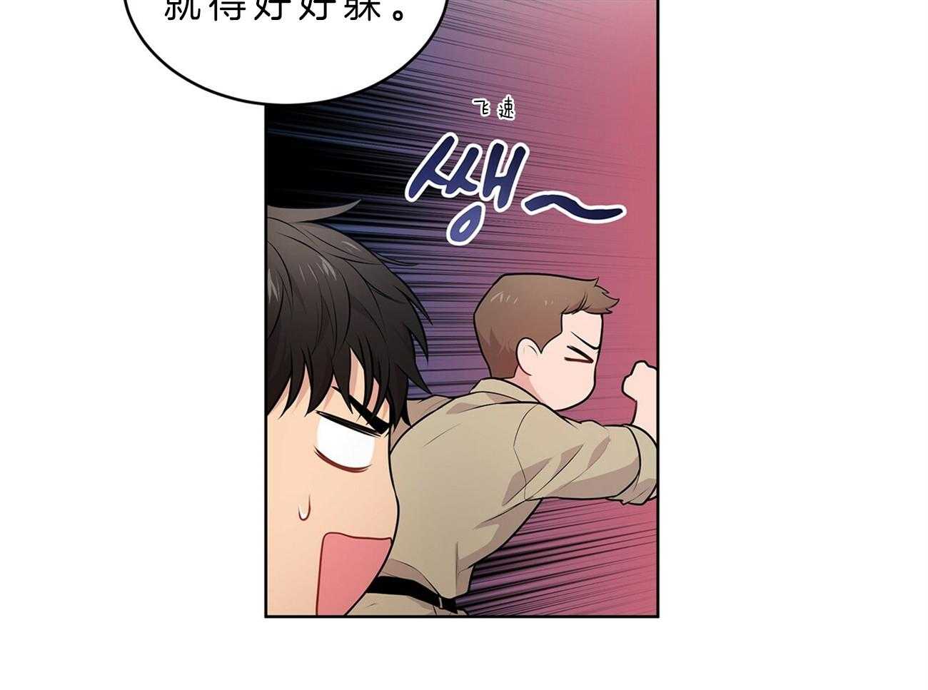 第51话_找到了8