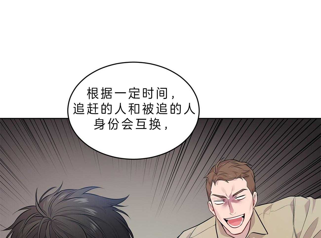 第51话_找到了9