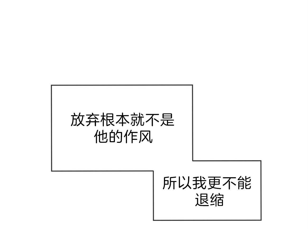 第50话_事情变得复杂0