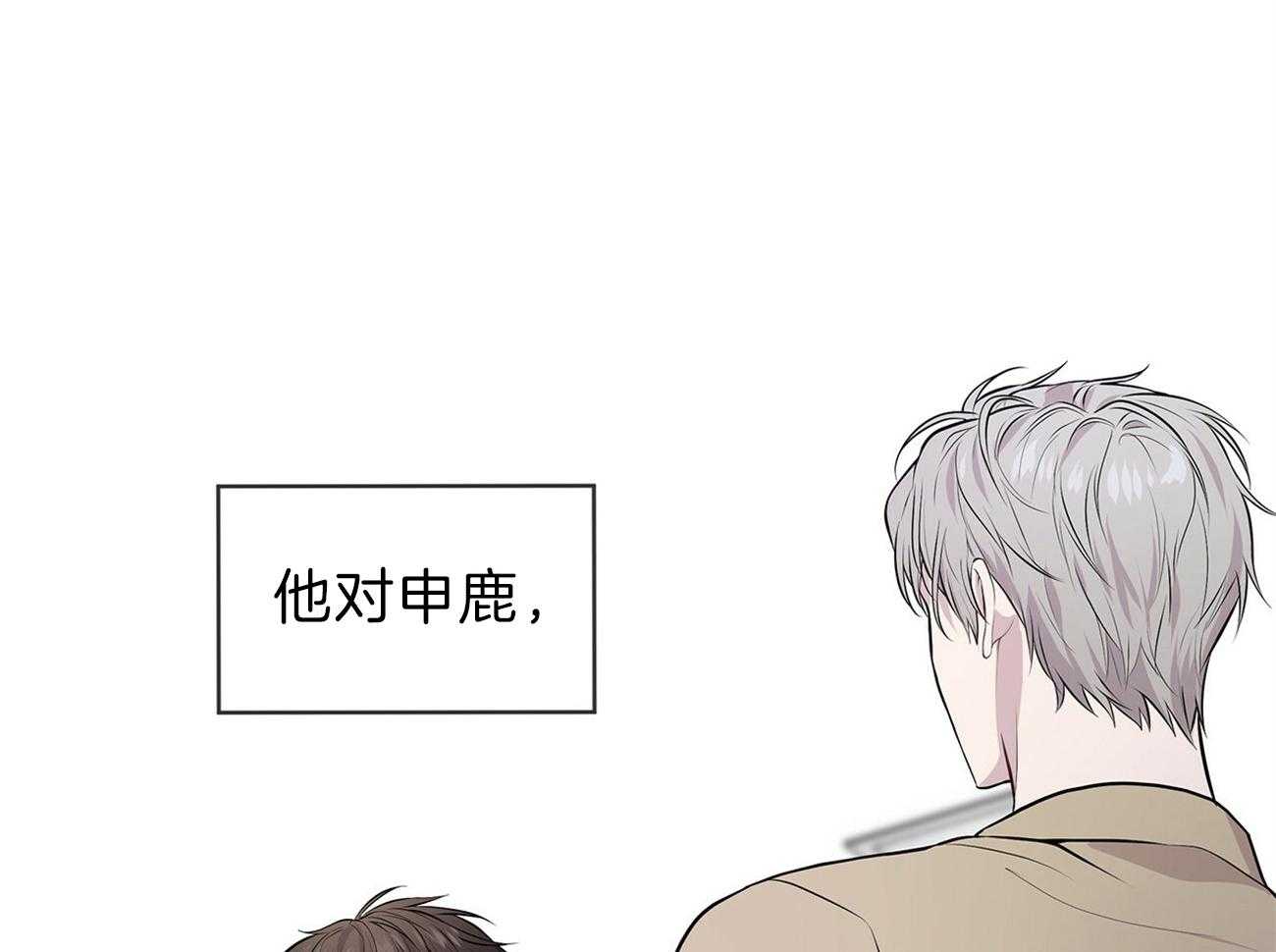 第50话_事情变得复杂1