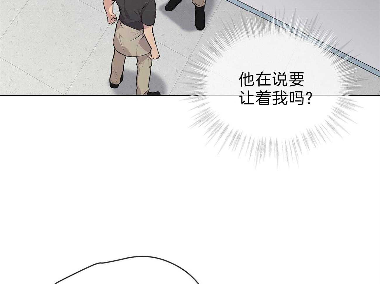 第50话_事情变得复杂13