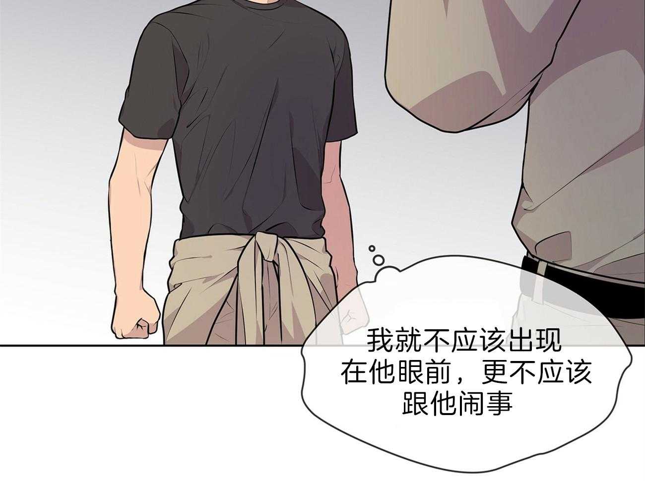 第50话_事情变得复杂15