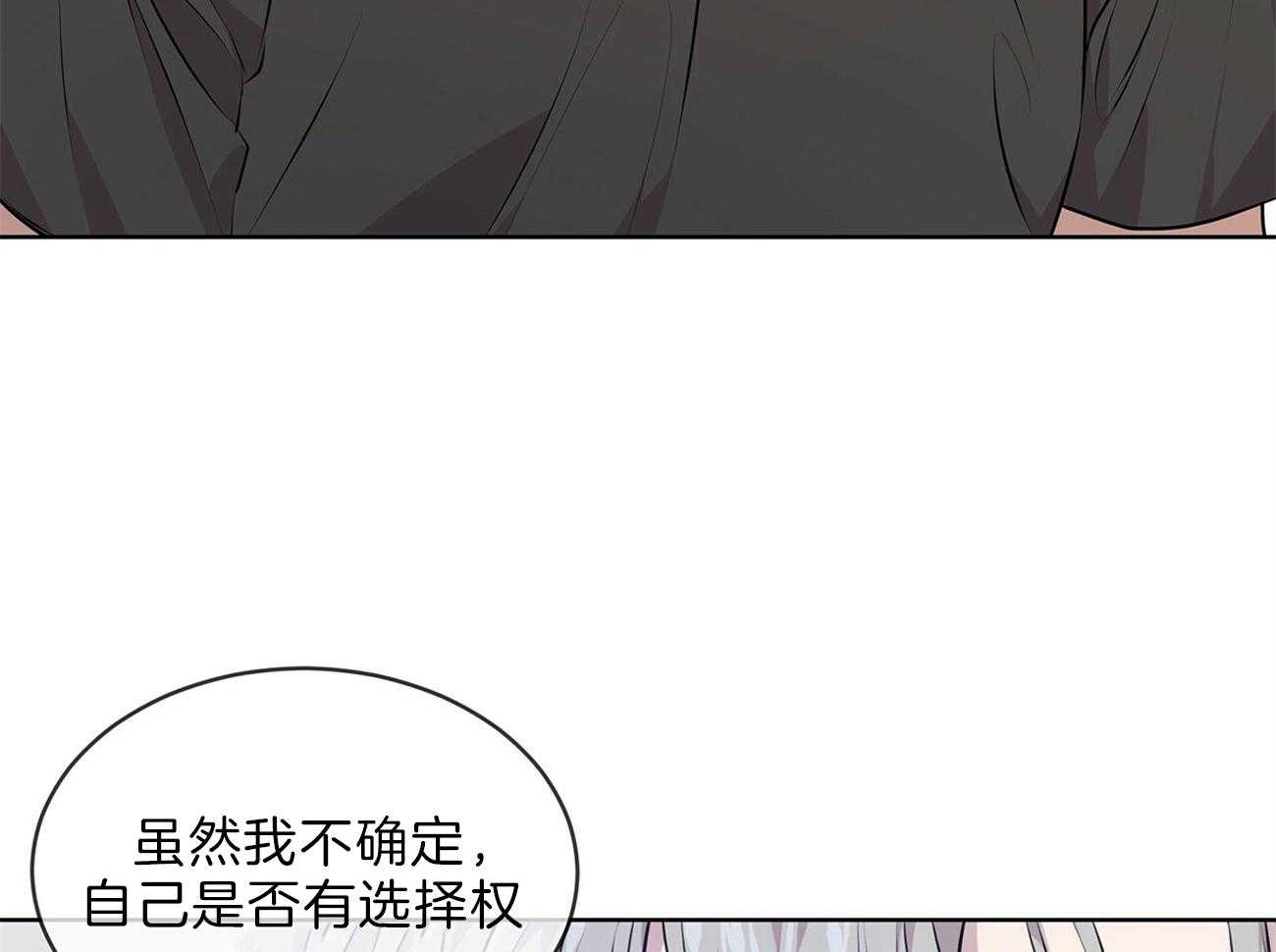 第50话_事情变得复杂18