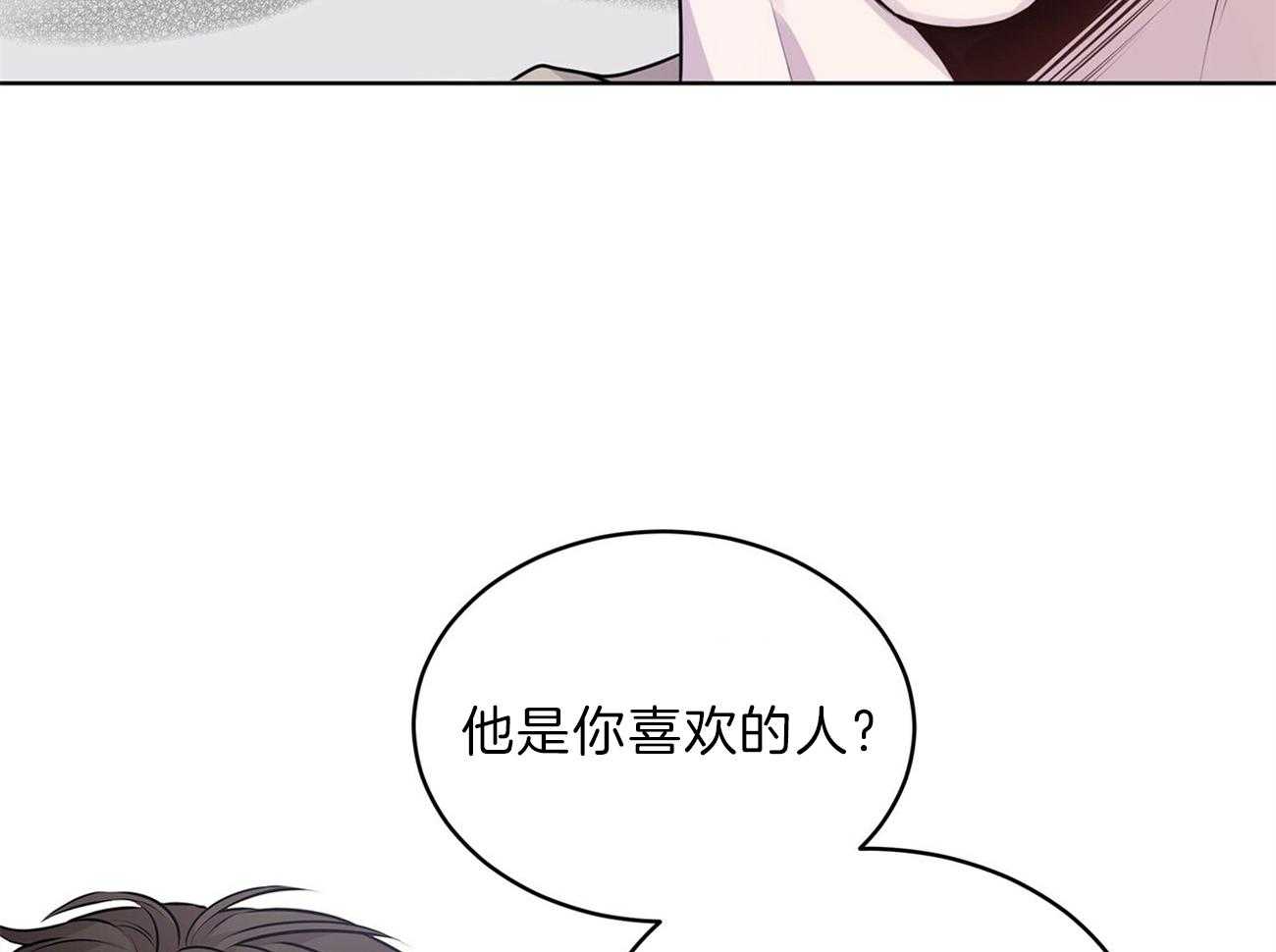 第50话_事情变得复杂20