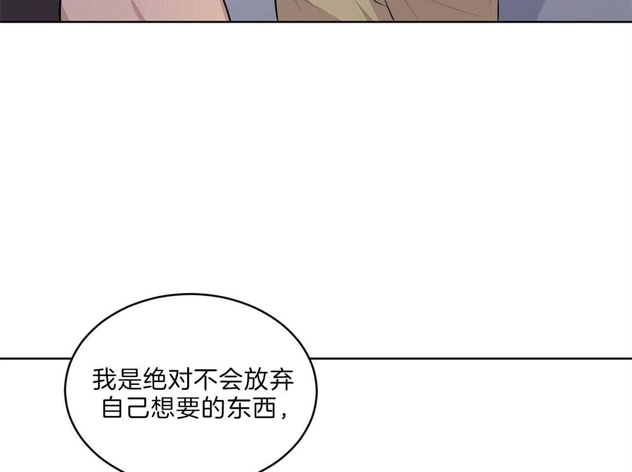 第50话_事情变得复杂23