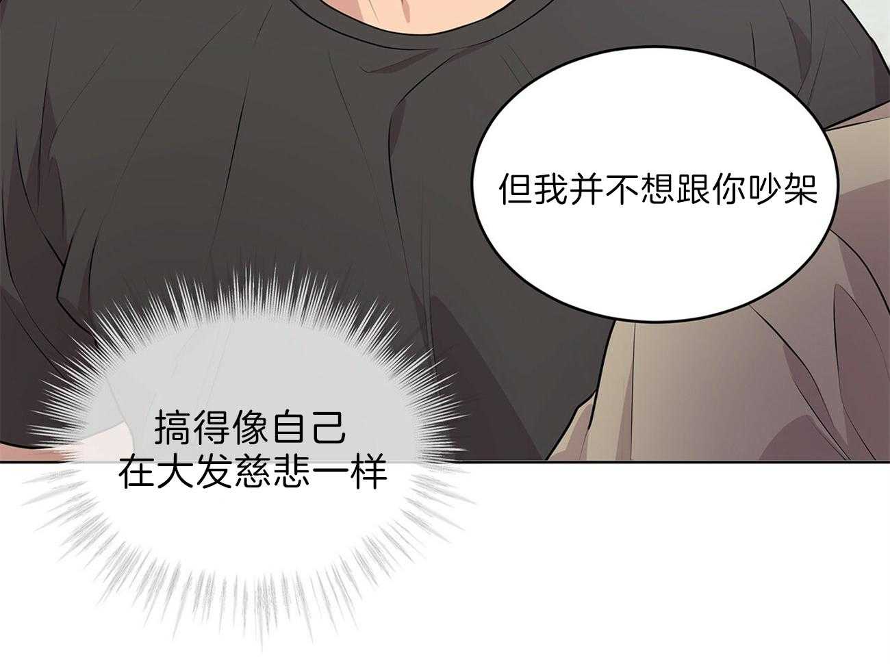 第50话_事情变得复杂25