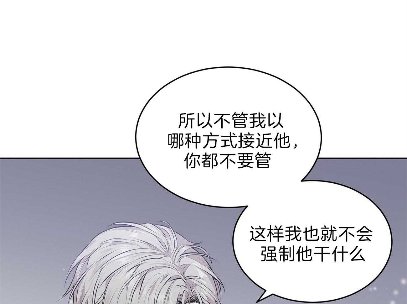 第50话_事情变得复杂26