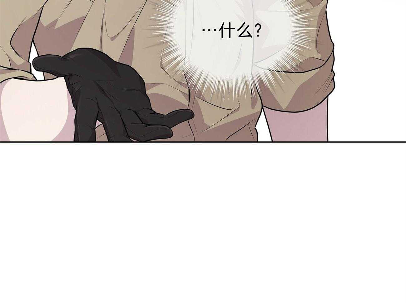 第50话_事情变得复杂28