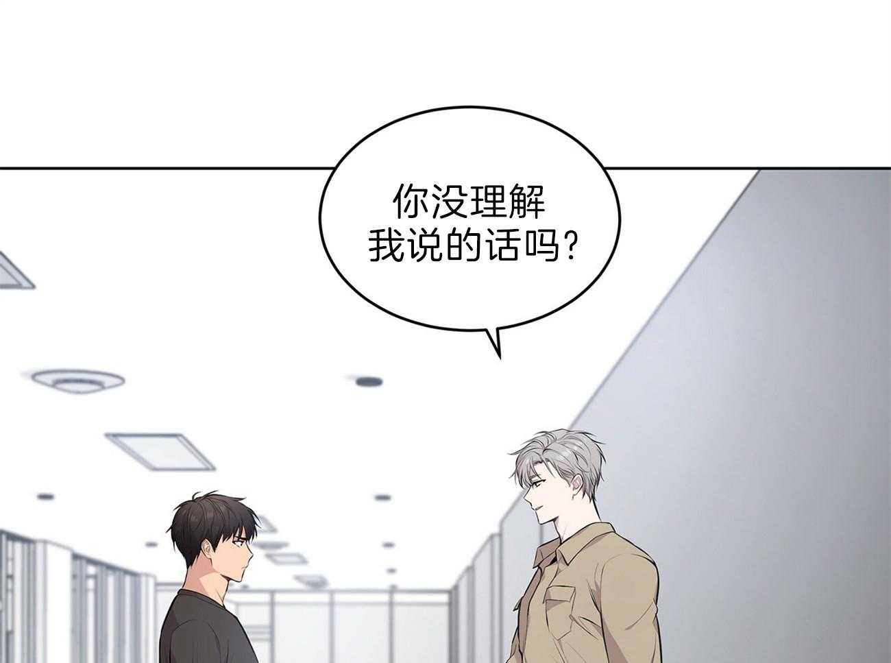 第50话_事情变得复杂29