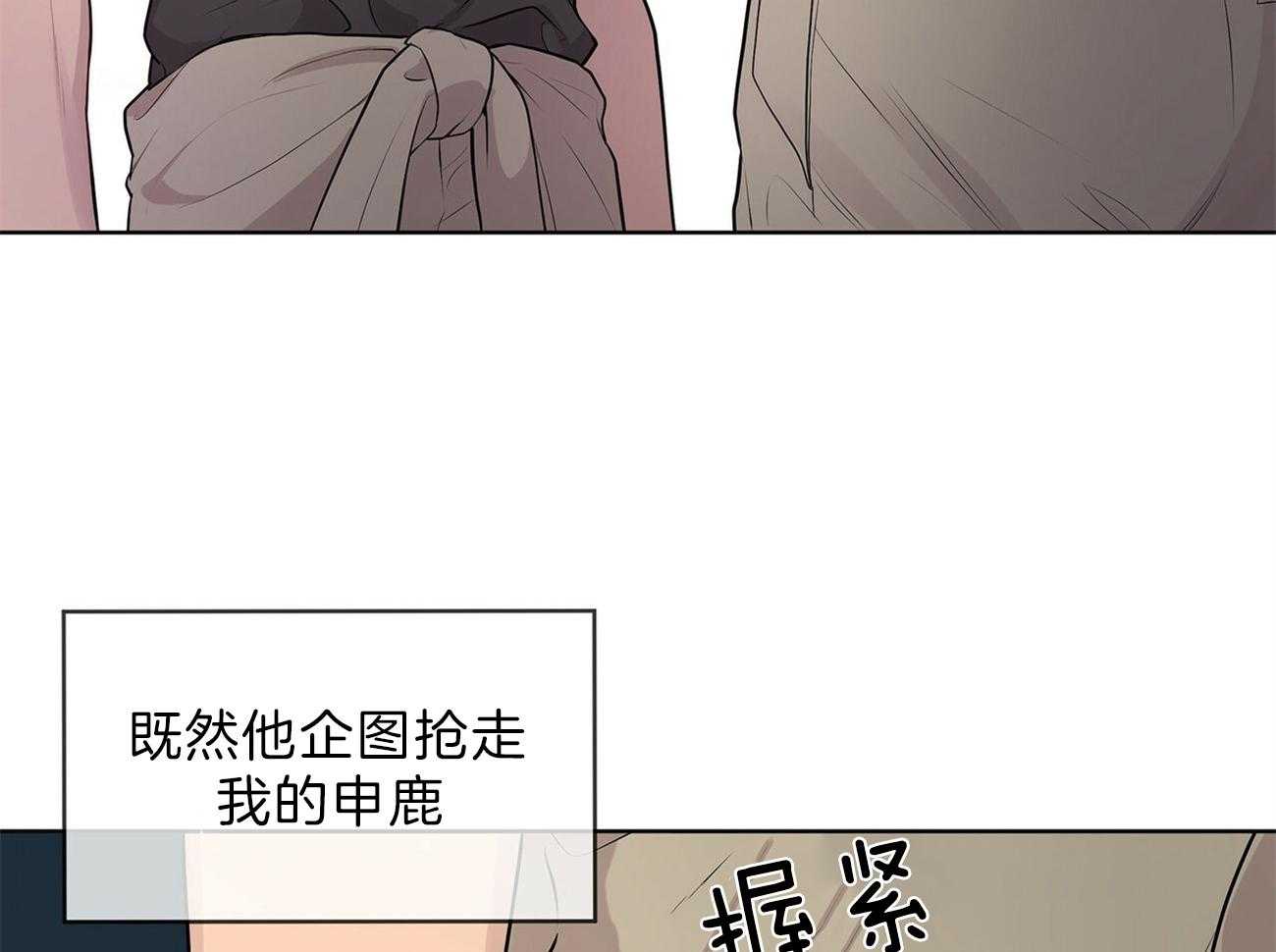 第50话_事情变得复杂3