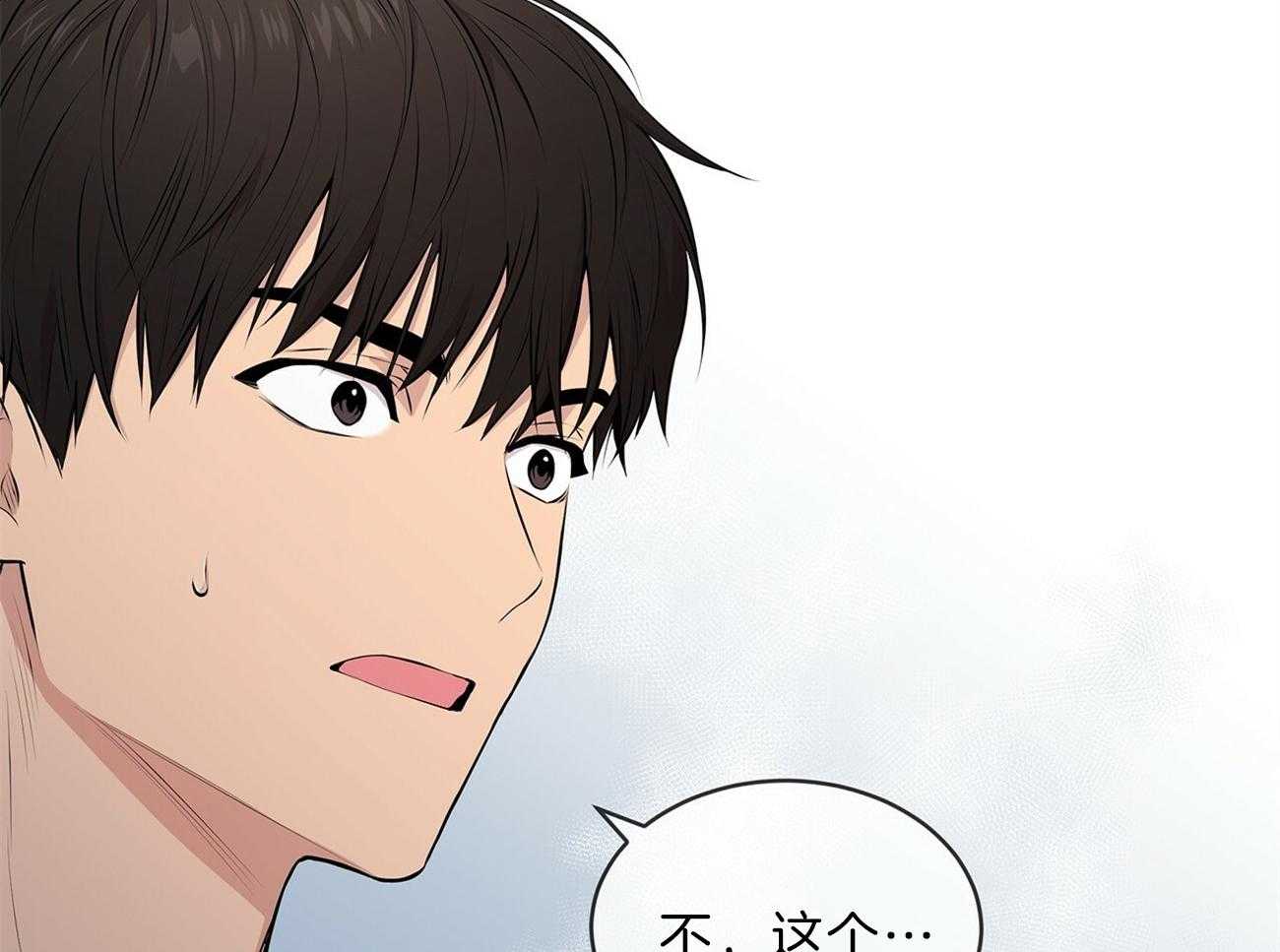 第50话_事情变得复杂32