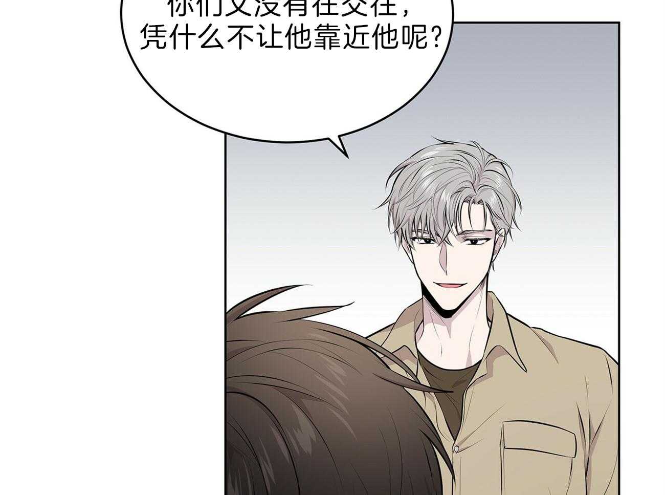 第50话_事情变得复杂34