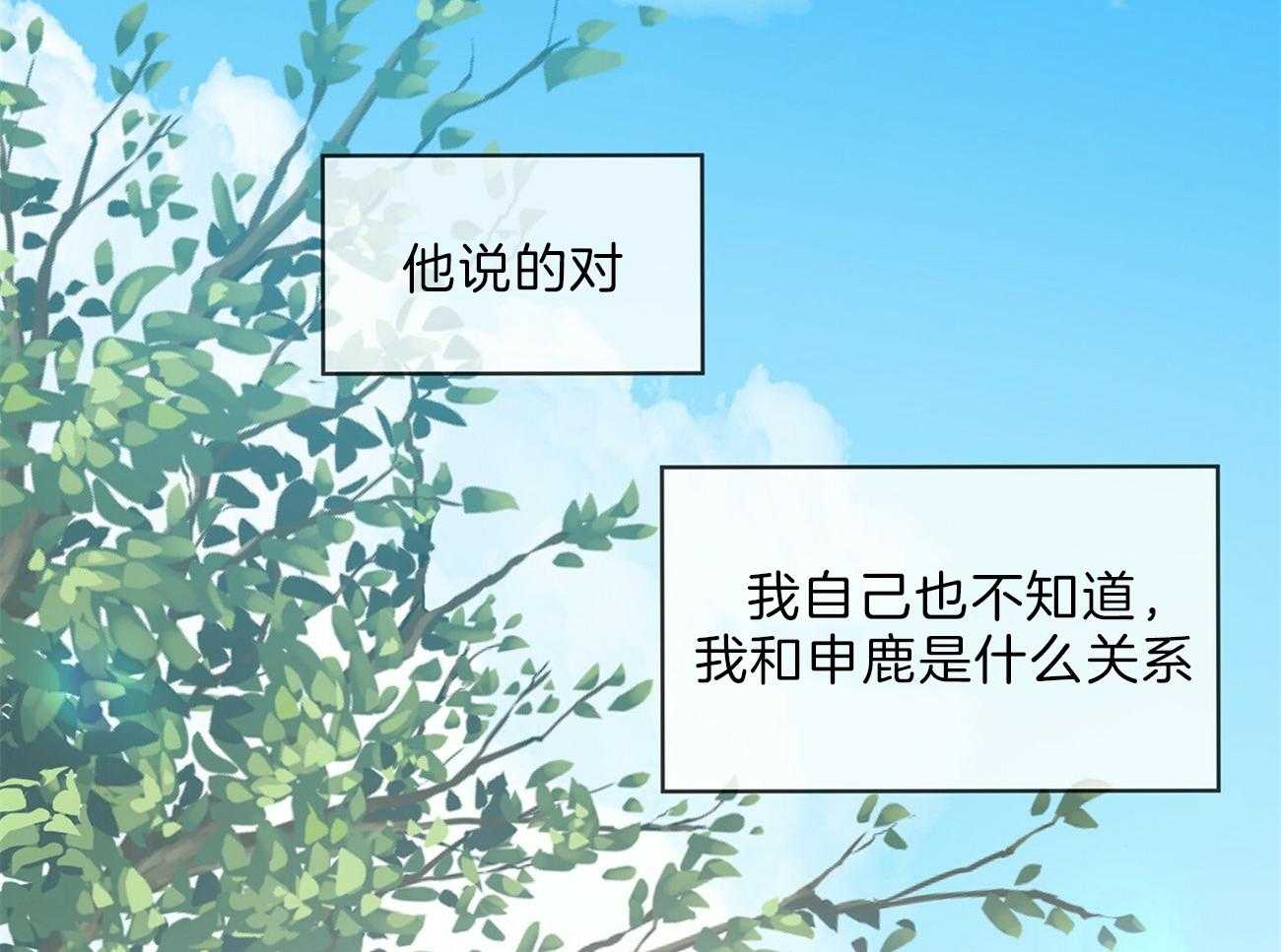 第50话_事情变得复杂36