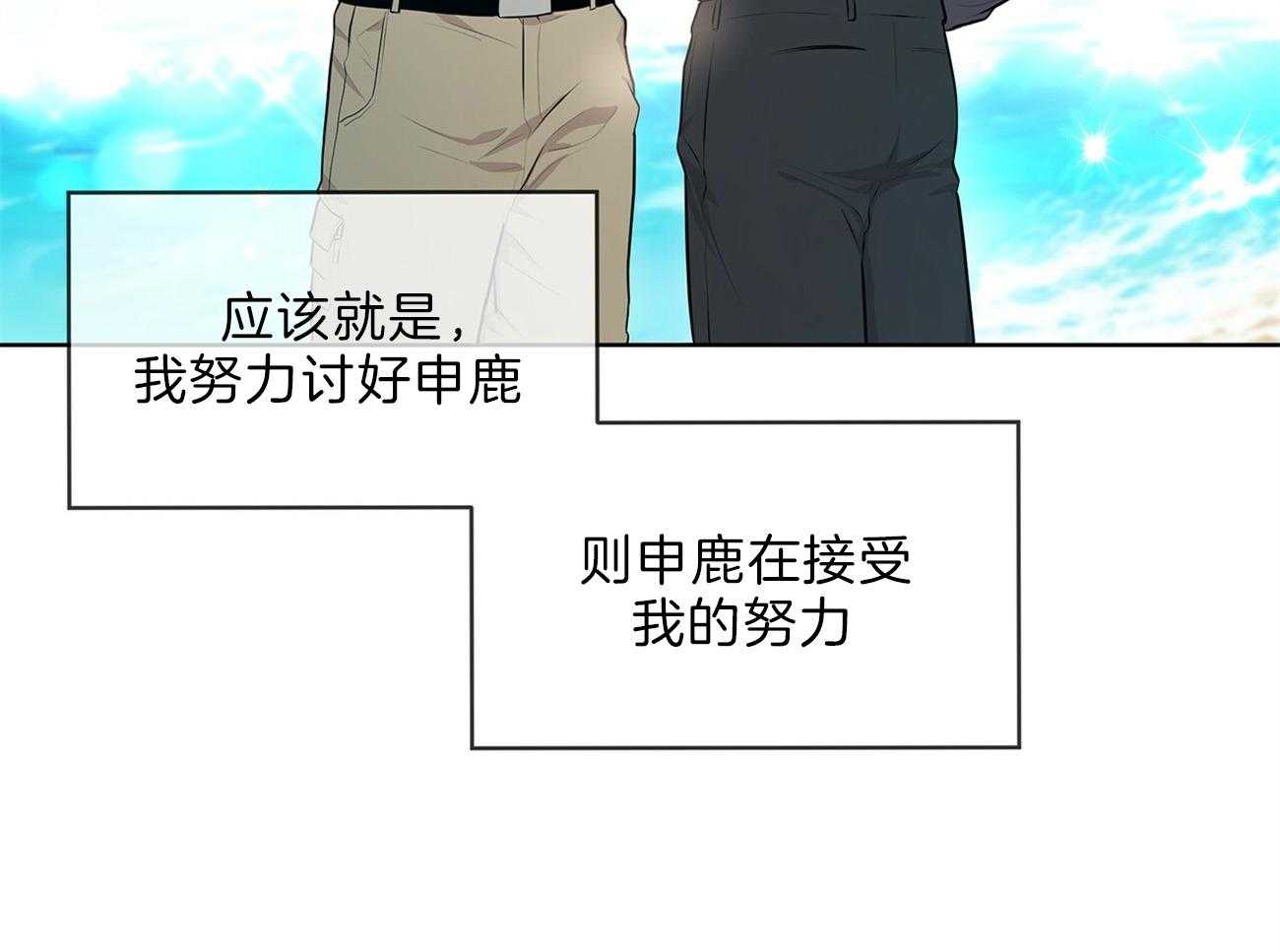 第50话_事情变得复杂38