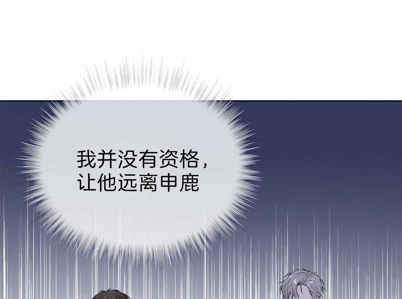 第50话_事情变得复杂39