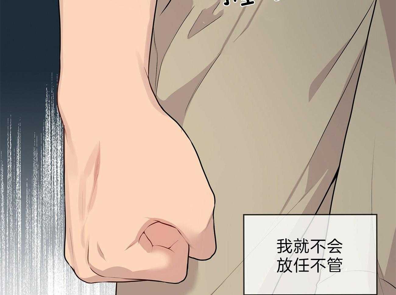 第50话_事情变得复杂4