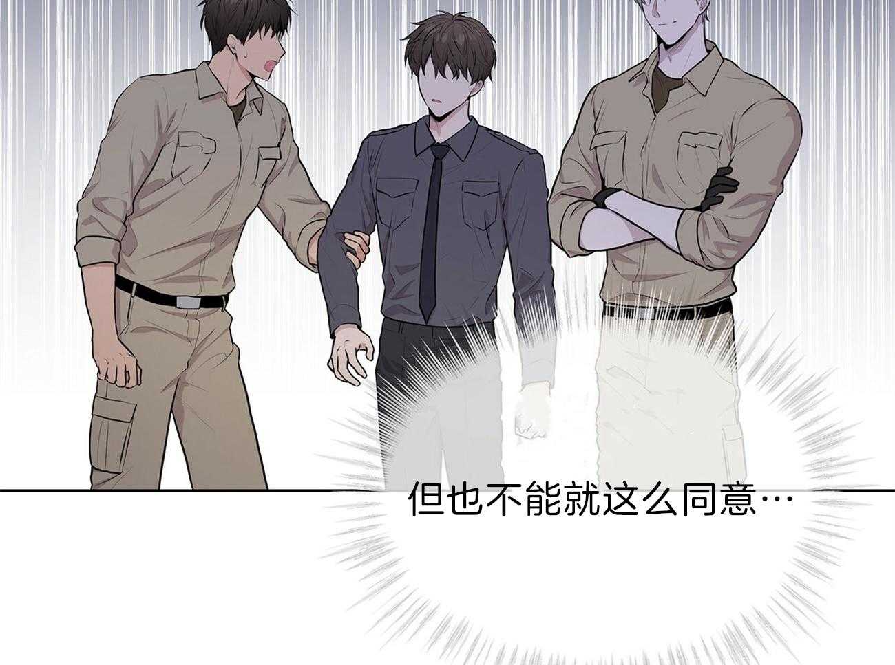 第50话_事情变得复杂40