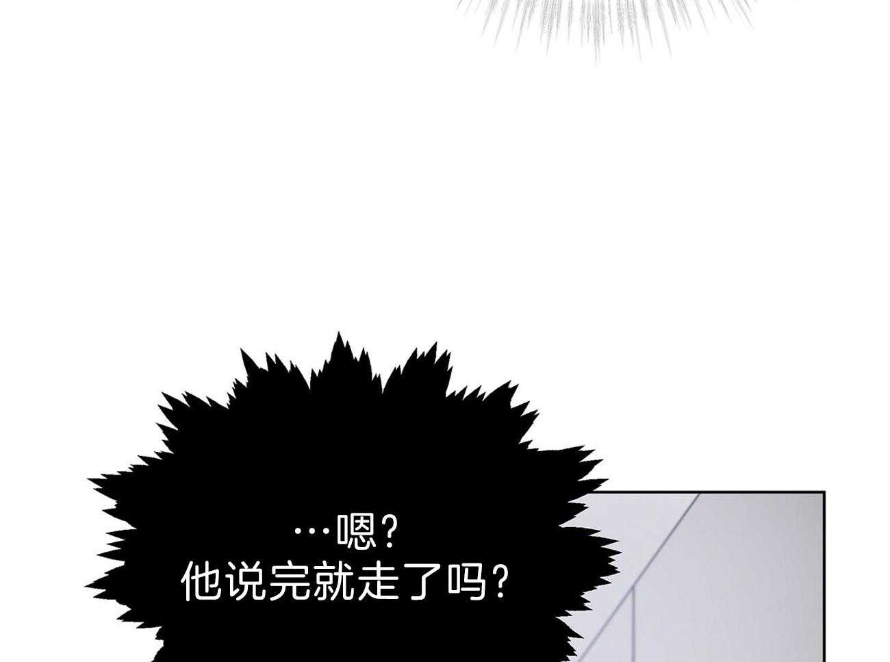 第50话_事情变得复杂41