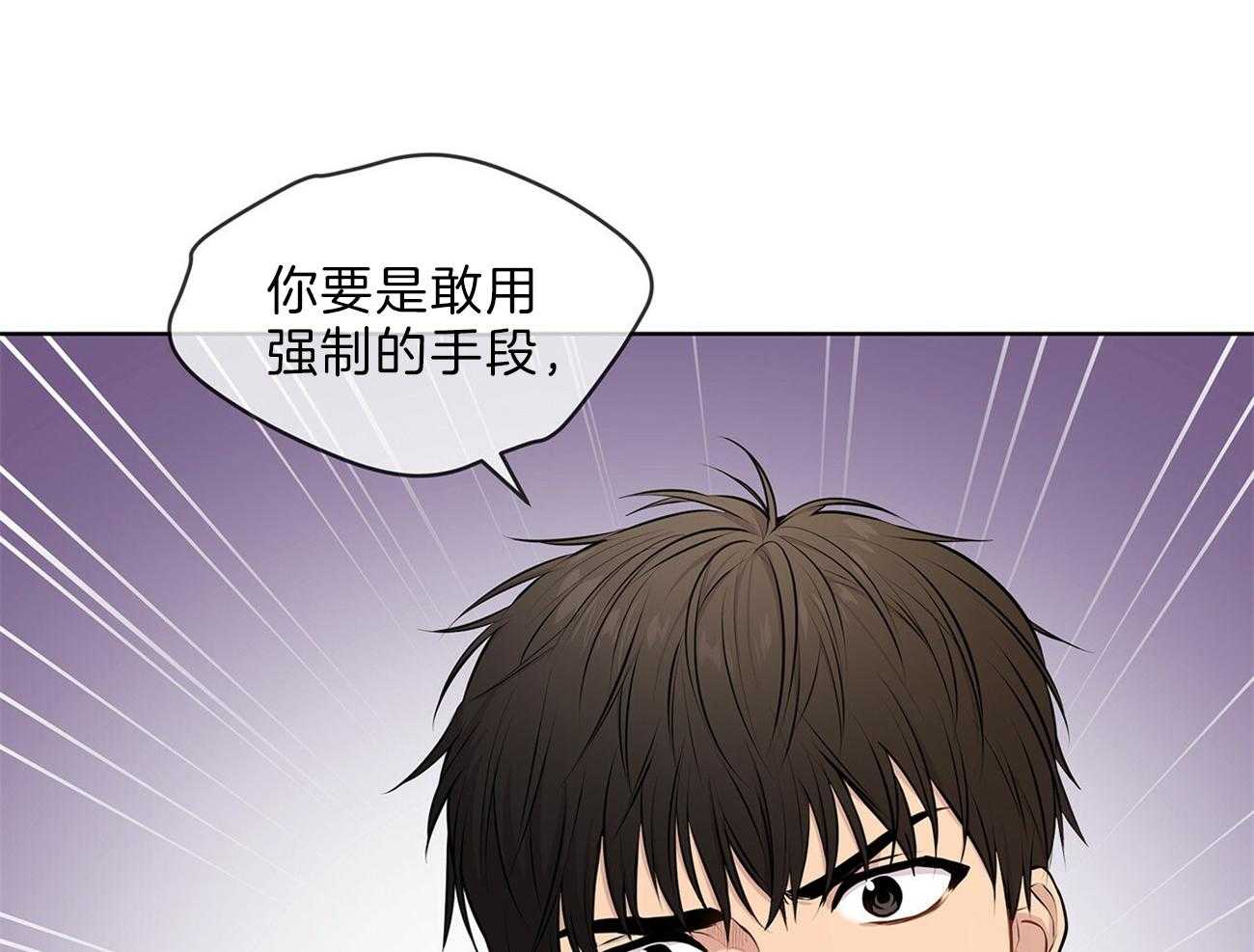 第50话_事情变得复杂48