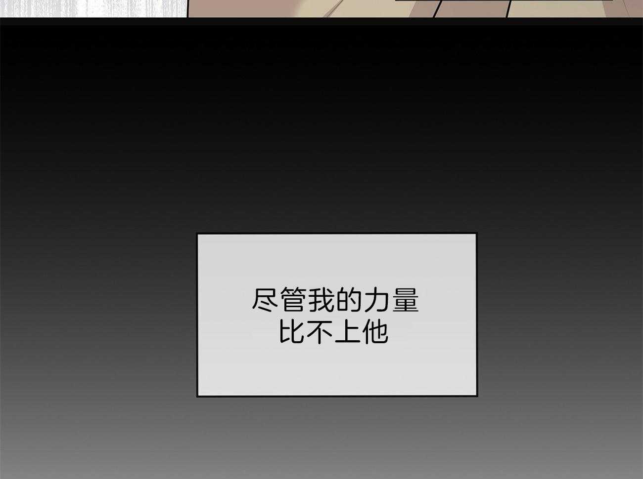 第50话_事情变得复杂5