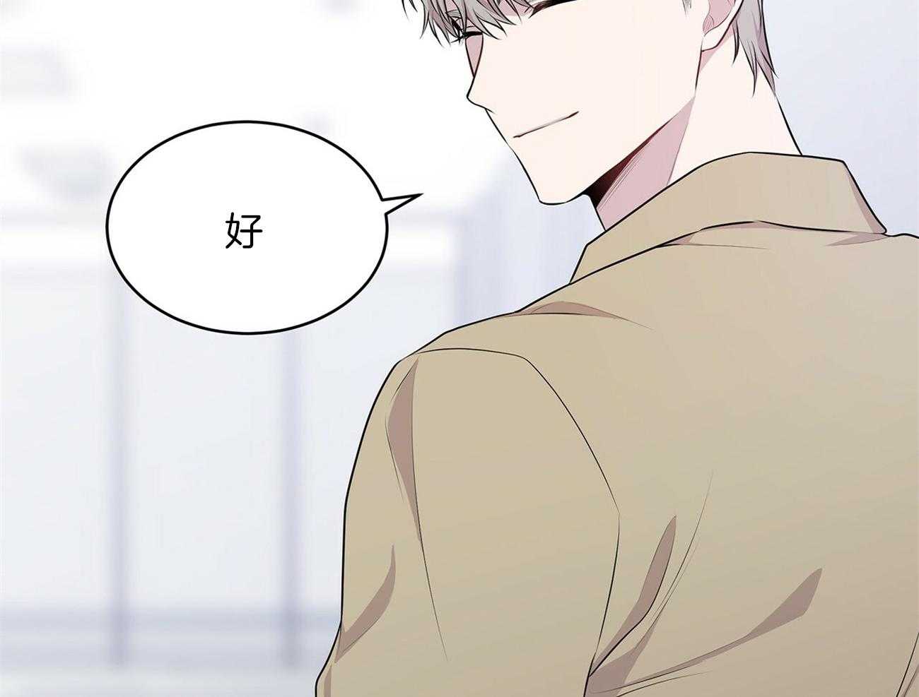 第50话_事情变得复杂51