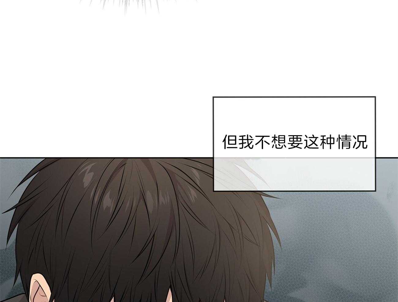第50话_事情变得复杂59