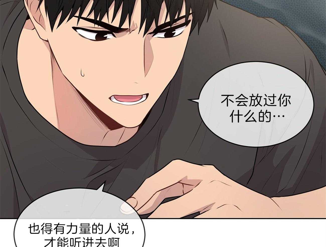 第50话_事情变得复杂60