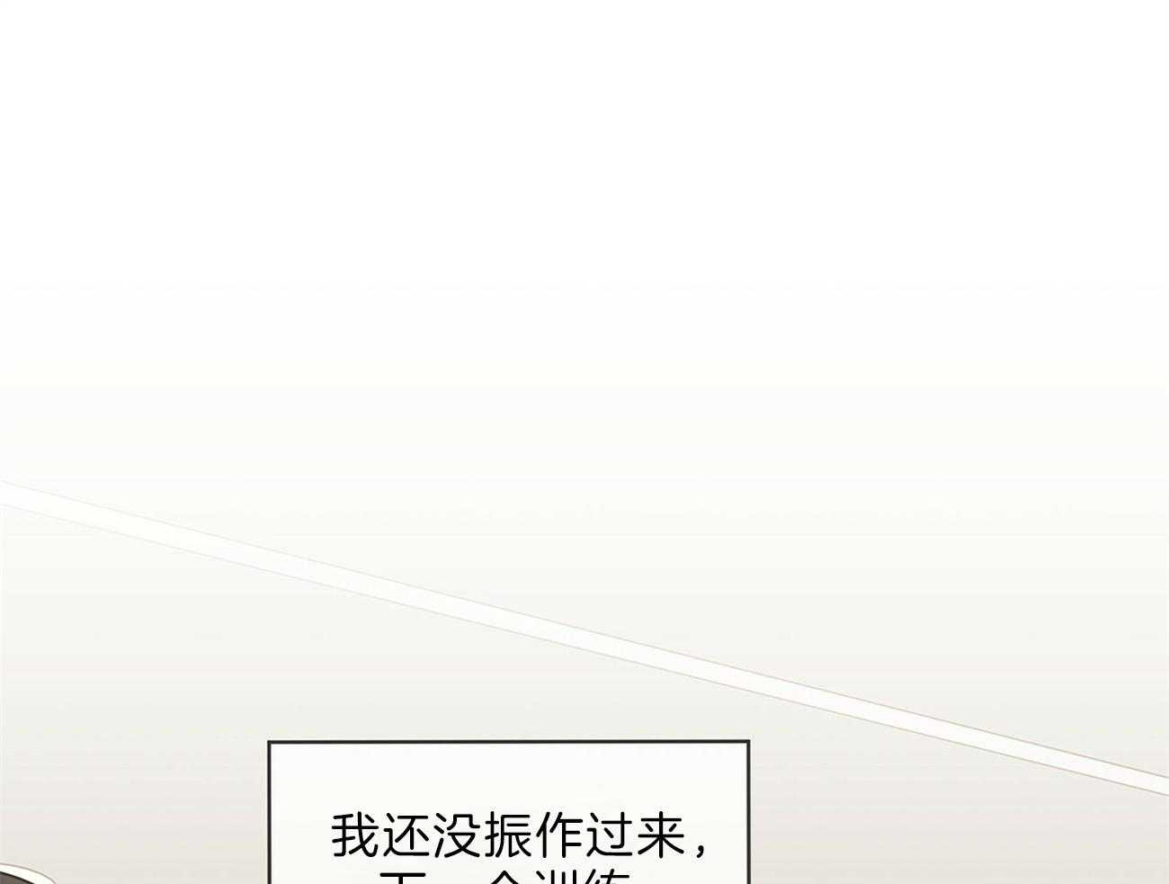 第50话_事情变得复杂63