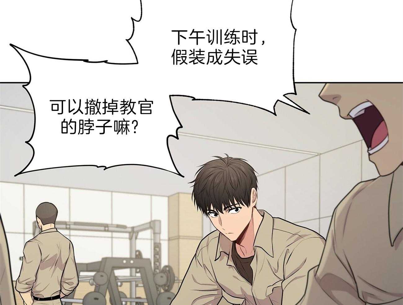 第50话_事情变得复杂66
