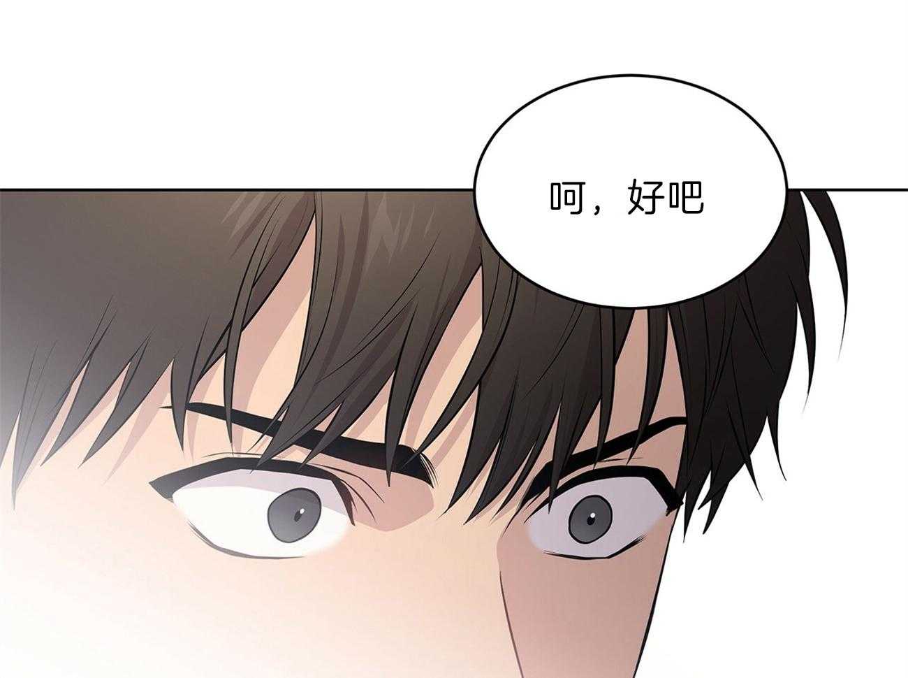 第50话_事情变得复杂7
