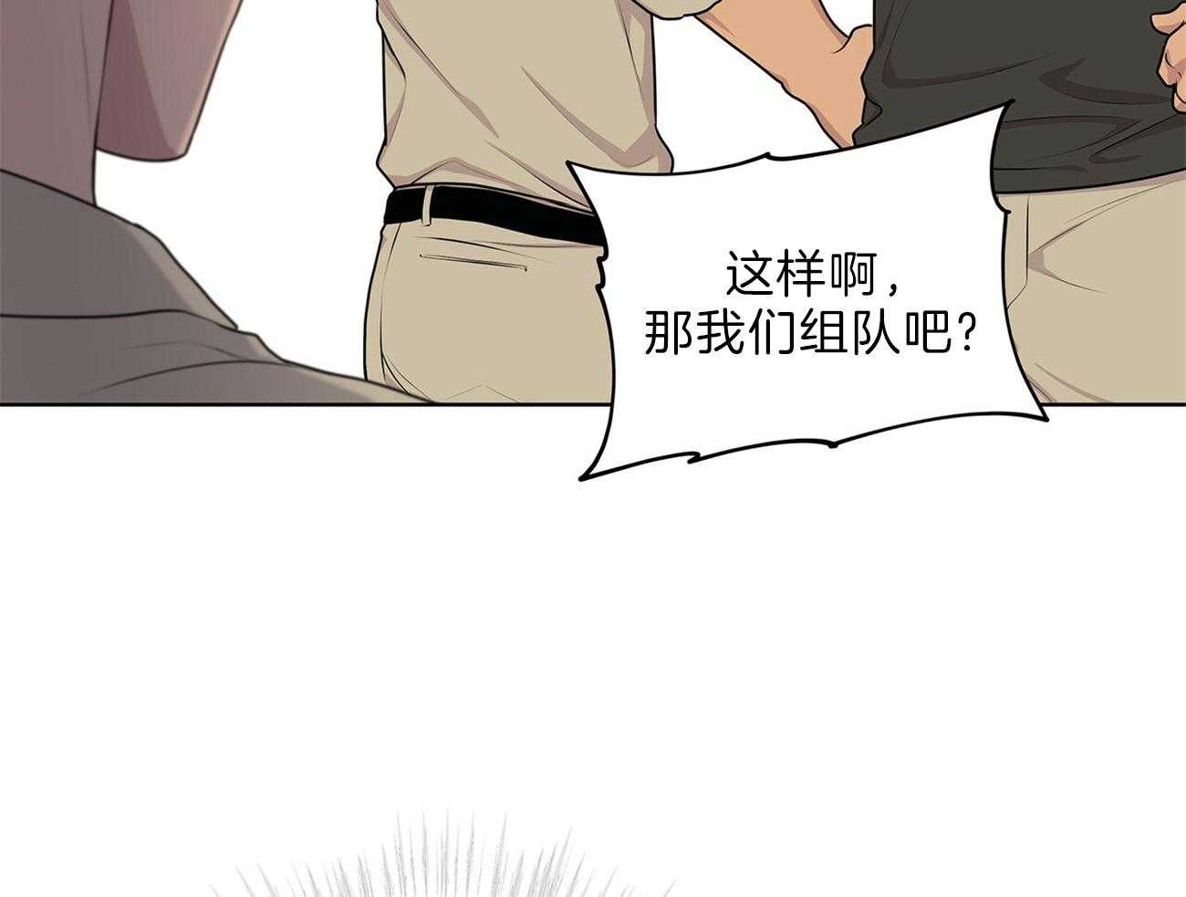 第50话_事情变得复杂70