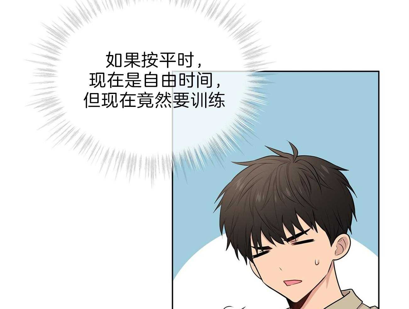 第50话_事情变得复杂71