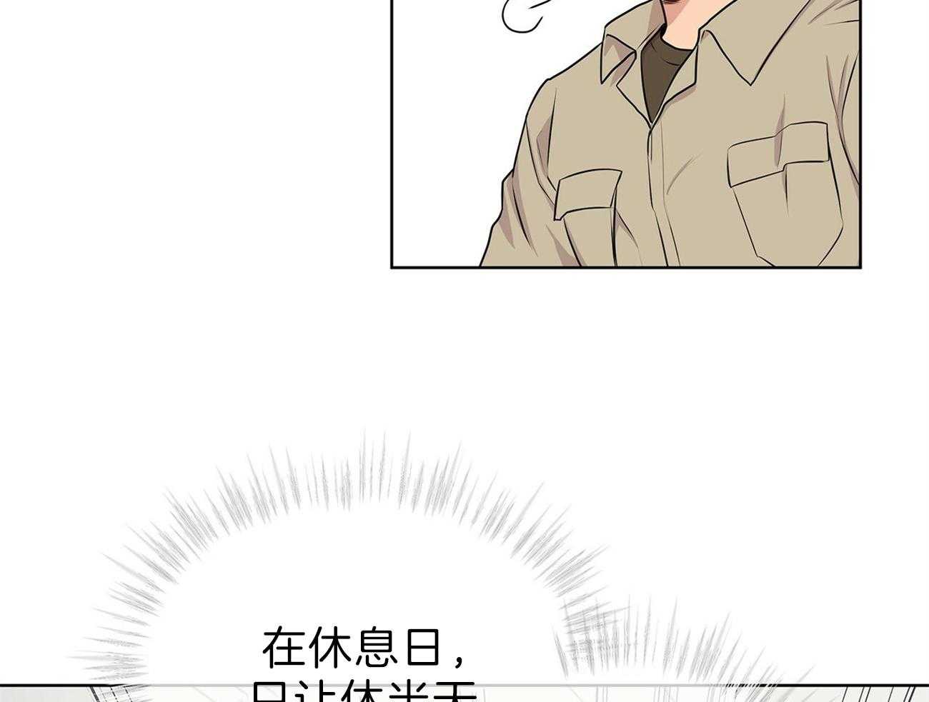 第50话_事情变得复杂72