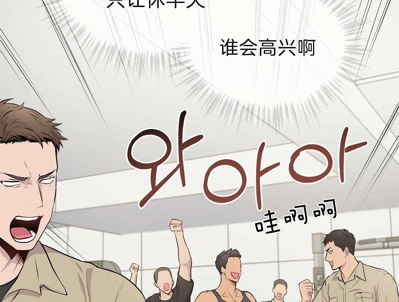 第50话_事情变得复杂73