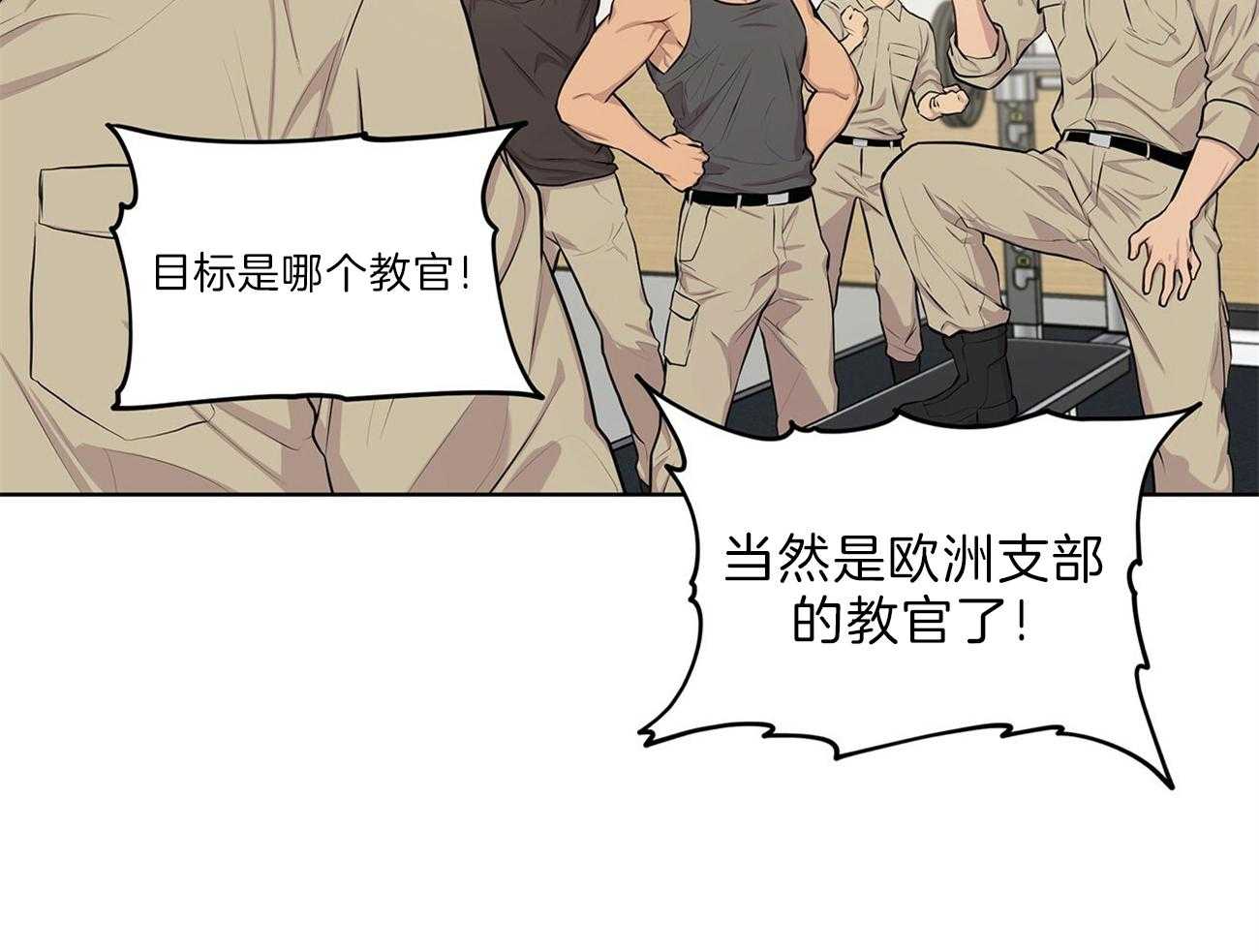 第50话_事情变得复杂74