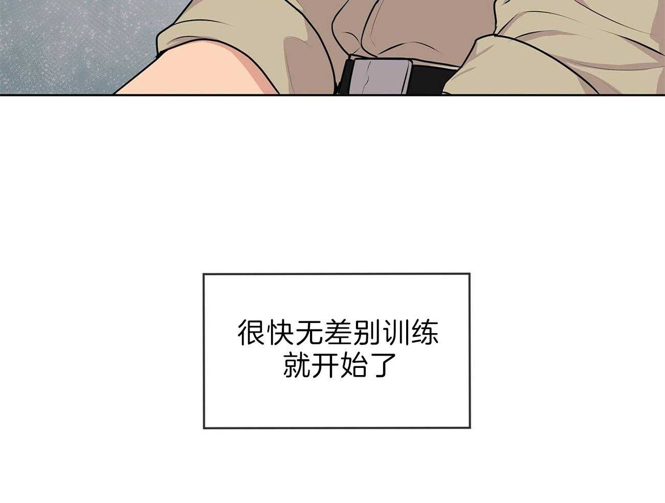 第50话_事情变得复杂78