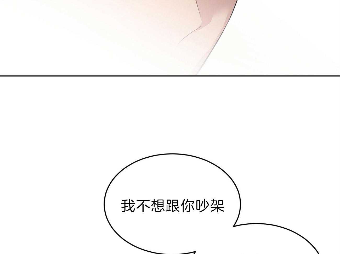 第50话_事情变得复杂8