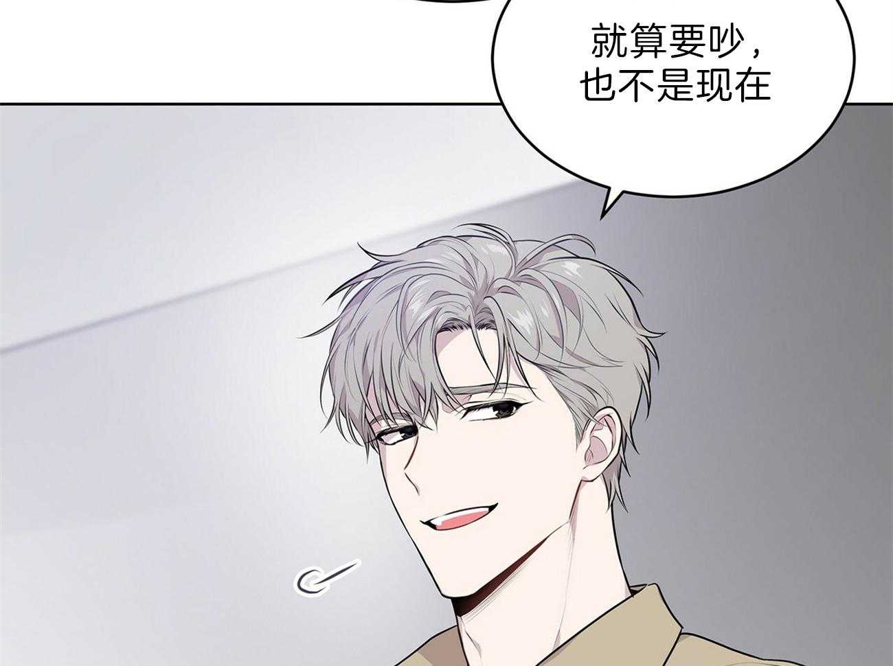 第50话_事情变得复杂9