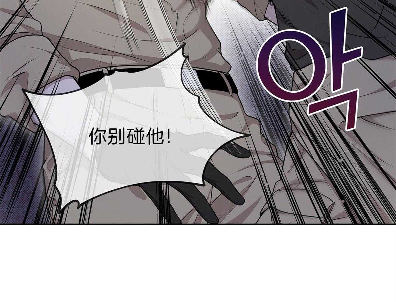 第49话_他又不是你的11