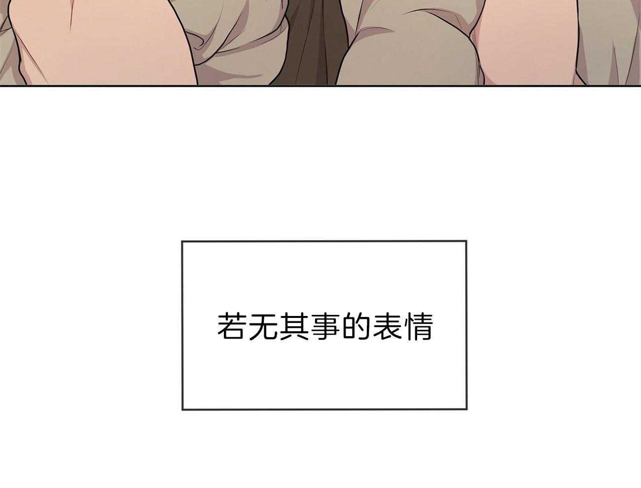 第49话_他又不是你的14