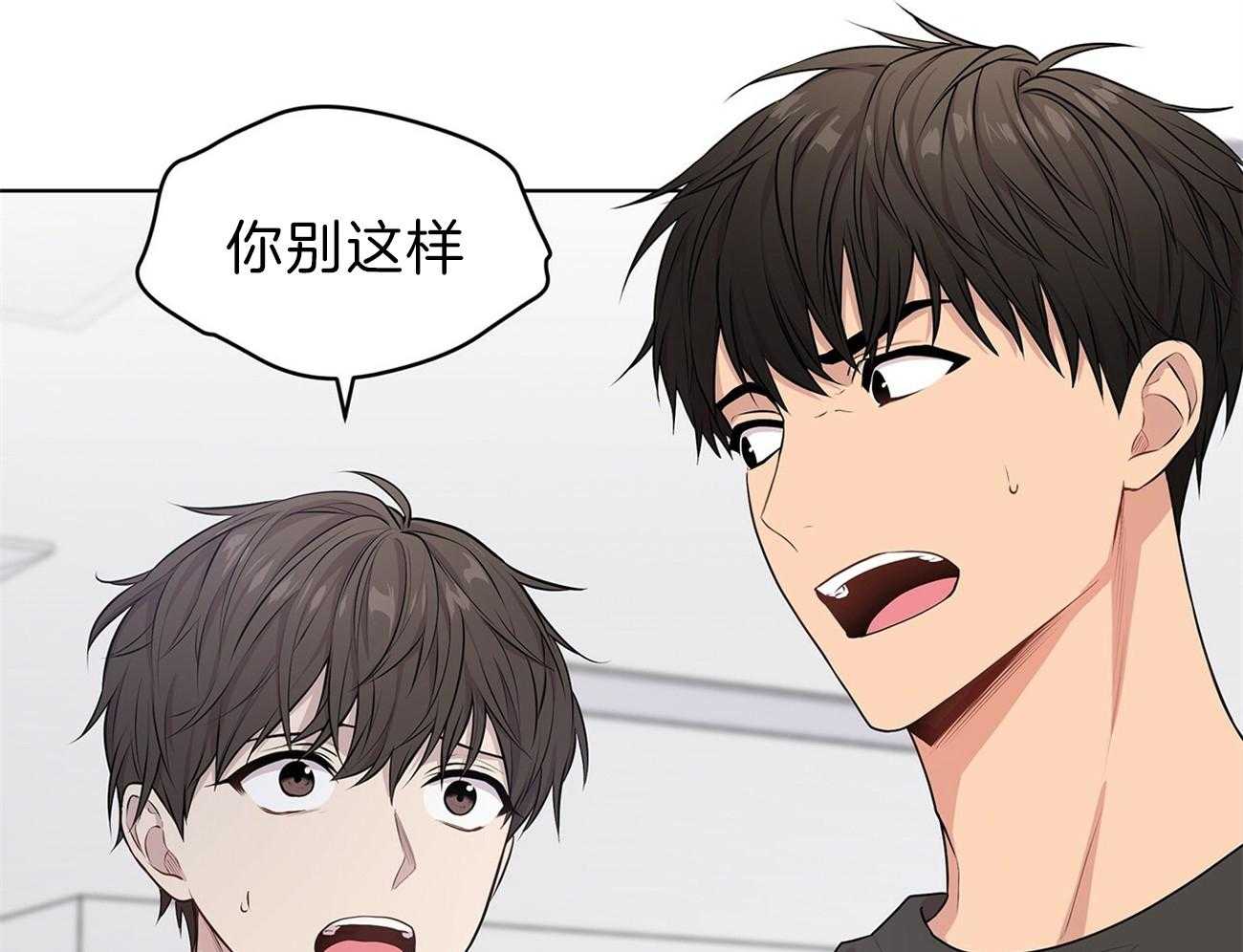 第49话_他又不是你的19