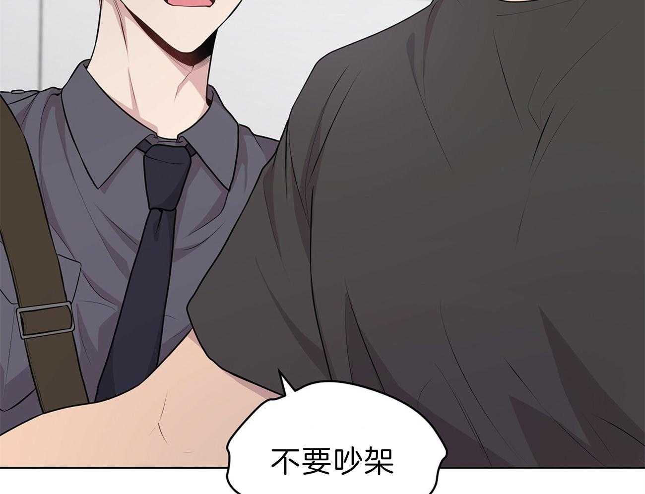 第49话_他又不是你的20