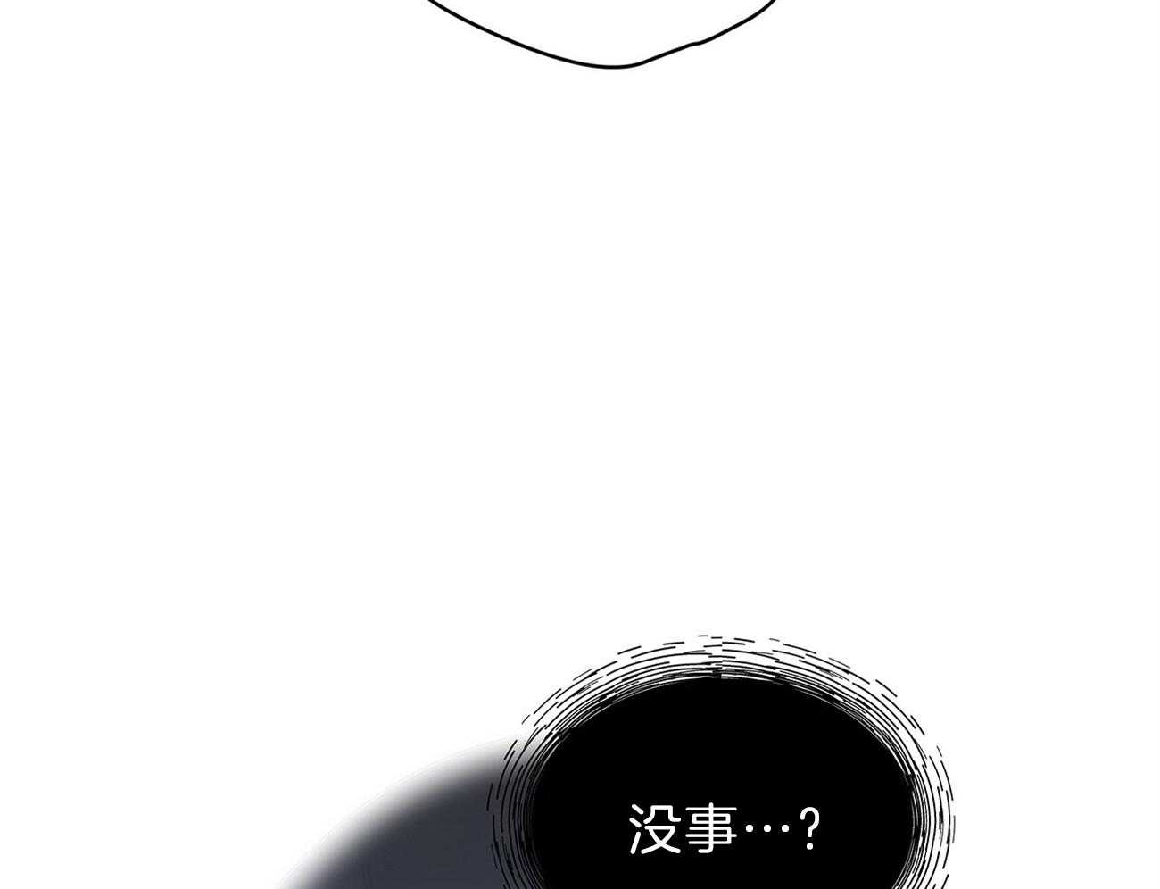 第49话_他又不是你的21