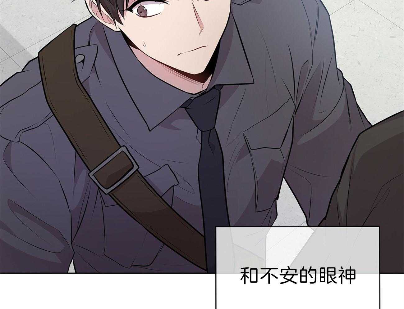 第49话_他又不是你的25
